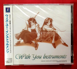 CD With You インストゥルメンツ NECA-30005 未開封品 当時モノ 希少　C639