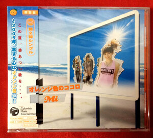 CD Mi／オレンジ色のココロ COCA-3003 初回盤 未開封品 当時モノ 希少　C186