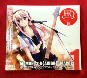 CD HiQuality CD M【MOE】＊A【AKIBA】＝MAPOP 5pb.CHARA-SONG WORKS 2006～2007 VOL.1 FVCG-1066 未開封品 当時モノ 希少　C1635