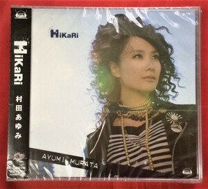 CD 村田あゆみ ／ HiKaRi プリズム・アーク OP DVD付限定盤 ZMCZ-3803 未開封品 当時モノ 希少　C1130