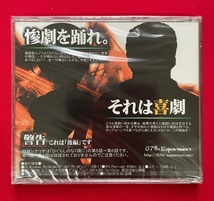 DVD-ROM 07th Expansion presents-Sound novel- うみねこのなく頃に解 Windows95/98/Me/XP対応 未開封品 当時モノ 希少　D1272_画像3