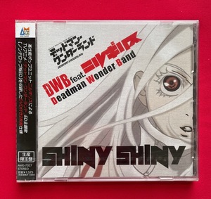 CD TVアニメ デッドマン・ワンダーランドED DWB feat.ニルギリス／SHINY SHINY AMG-7027 DVD付き生産限定盤 未開封品 当時モノ 希少　C1796