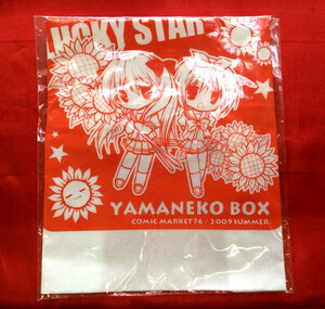 YAMANEKO BOX 不織布製バッグ 未開封品 コミックマーケット76 当時モノ 希少　A1323