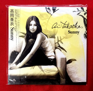 CD 高岡亜衣 ／ Sunny GZCA-5054 未開封品 当時モノ 希少　C792