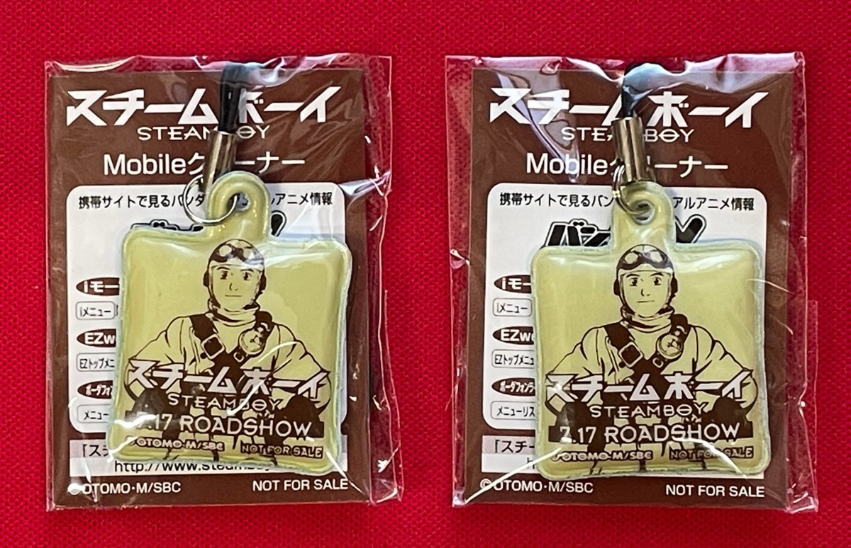 2025年最新】Yahoo!オークション -大友克洋(その他)の中古品