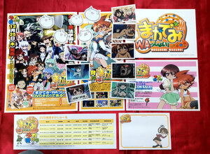 まかでみ・WAっしょい! 店頭告知用POPセット 非売品 当時モノ 希少 A7281の商品画像