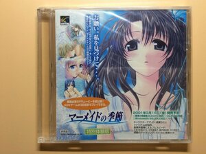 CD-ROM マーメイドの季節 特別体験版 非売品 未開封品 当時モノ 希少　C1750