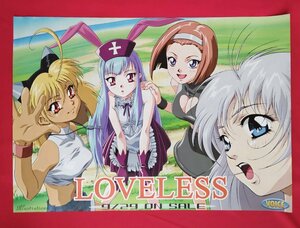 A2サイズポスター VOICE LOVELESS ～終わらない物語～ 発売告知用 shino 非売品 当時モノ 希少　B5008