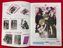 ツバサ・クロニクル CLAMP オリジナルペーパークラフト 特典用 非売品 当時モノ 希少　A9792_画像3