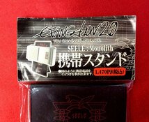 ヱヴァンゲリヲン新劇場版:破 SEELE：Monolith 携帯スタンド 当時モノ 希少　A4292_画像3