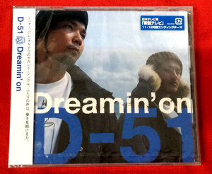 CD D-51 ／ Dreamin' on PCCA-02151 未開封品 当時モノ 希少　C1422