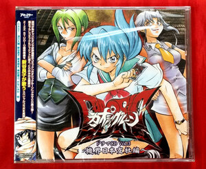 CD カオシックルーン ドラマCD VOL.3 BRCA-1033 未開封品 当時モノ 希少 C1201の商品画像
