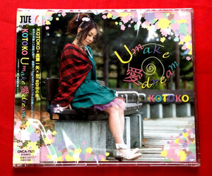 CD KOTOKO／U make 愛 dream GNCA-7921 未開封品 当時モノ 希少　C918