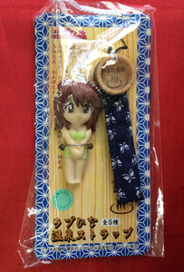  Love Hina hot spring strap .. river mei amusement exclusive use gift unopened goods at that time mono rare A4347