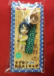  Love Hina hot spring strap front ... . amusement exclusive use gift unopened goods at that time mono rare A4349