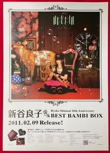 B2サイズポスター 新谷良子／BEST BAMBI BOX CD発売告知用 非売品 当時モノ 希少　B3233