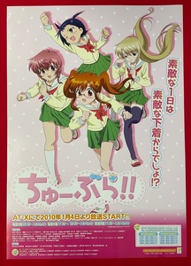 ヤフオク ちゅーぶら アンティーク コレクション の中古品 新品 未使用品一覧 ヤフオク ちゅーぶら アンティーク コレクション の中古品 新品 未使用品一覧