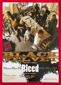 B2サイズポスター BLACK VELVET／Bleed CD リリース 店頭告知用 非売品 当時モノ 希少　B3858