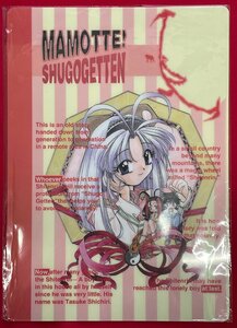 まもって守護月天! 桜野みねね 下敷き ムービック 未使用品 1997年08月 当時モノ 希少　A10256