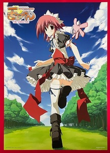 B2 size anime poster moe..THE ANIMATION buy privilege for not for sale at that time mono rare B4018