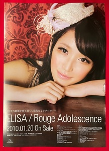 B2サイズポスター ELISA／Rouge Adolescence CD発売告知用 非売品 当時モノ 希少　B3312