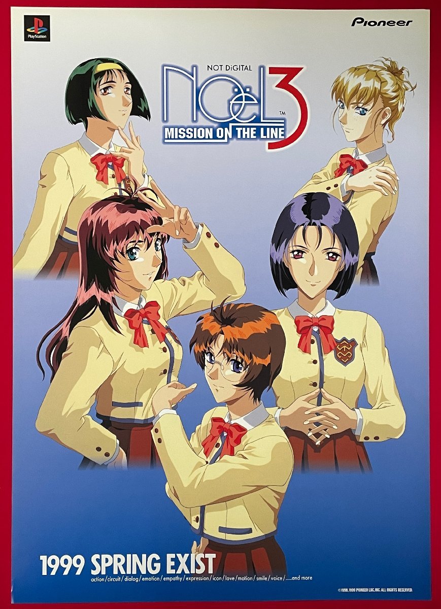 2023年最新】ヤフオク! -noelポスターの中古品・新品・未使用品一覧