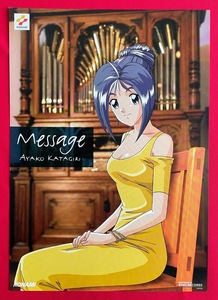 B4サイズポスター ときめきメモリアル 片桐彩子／Message 購入特典用 非売品 当時モノ 希少　B3277