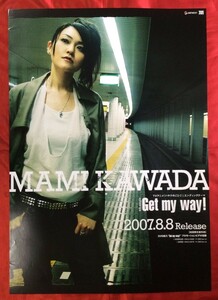 B2サイズポスター 川田まみ Get my way! CD発売告知用 非売品 当時モノ 希少　B337