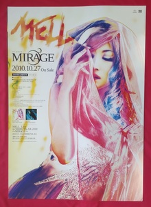 B2サイズポスター MELL／MIRAGE CD発売告知用 非売品 当時モノ 希少　B4471