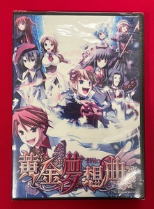 DVD-ROM 07th Expansion 黄金無想曲 対戦格闘ゲーム WindowsXP対応 未開封品 当時モノ 希少　D1294