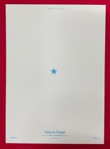 丹下桜／國府田マリ子 販促用 ポストカード 計４枚セット 非売品 当時モノ 希少　A9922_画像3