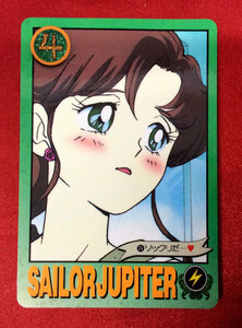 美少女戦士セーラームーンR セーラージュピター トキメキ表情集 カード バンダイ 1993年 当時モノ 希少　A3734