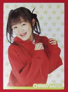 斎藤千和 まるみえ☆ミックスJUICE トレーディングカード 非売品 当時モノ 希少　A10407