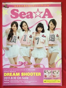 B2サイズポスター Sea☆A／DREAM SHOOTER CD発売告知用 非売品 当時モノ 希少　B3356