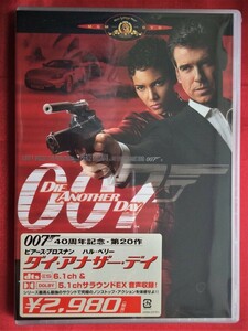 DVD ダイ・アナザー・デイ GXRA-23751 未開封品 当時モノ 希少　D685