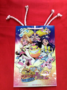 映画 ふたりはプリキュア マックスハート2 雪空の友達 ミニペーパーバッグ 非売品 2005年 当時モノ 希少　A2837