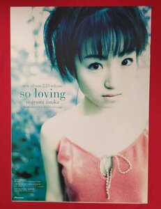 B2サイズポスター 飯塚雅弓／so loving CD 発売告知用 非売品 当時モノ 希少　B4775