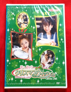 DVD 声優Wave 雅弓と麻里安のクリスマスウィッシュ Green Disk SWTV-2003 未開封品 当時モノ 希少　D712