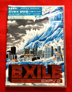 DVD EXILE EXPV2 RZBD-45359 当時モノ 希少　D1126