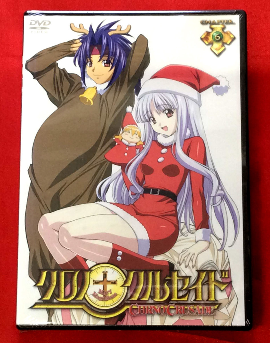 2024年最新】Yahoo!オークション -クロノクルセイド dvd(DVD)の中古品・新品・未使用品一覧 2024年最新】Yahoo!オークション -クロノクルセイド dvd(DVD)の中古品・新品・未使用品一覧