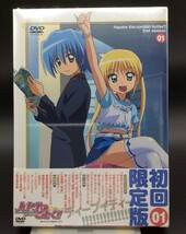 DVD ハヤテのごとく!! 2nd season 01 初回限定版 GNBA-7701 未開封品 当時モノ 希少　D1157_画像1