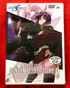 DVD 機動戦士ガンダムSEED DESTINY 2 BCBA-2116 未開封品 当時モノ 希少　D29