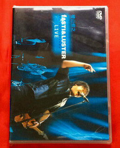 DVD 檜山修之 fASTI＆LUSTER LIVE GNBA-7029 未開封品 当時モノ 希少　D713