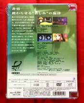 DVD ef -a tale of melodies- 4 初回版 GNBA-1324 未開封品 当時モノ 希少　D31_画像2