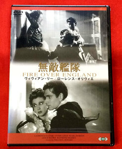 DVD 無敵艦隊 FIRE OVER ENGLAND IVCF-472 未開封品 当時モノ 希少　D512