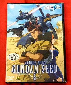 DVD 機動戦士ガンダムSEED 5 BCBA-1575 未開封品 当時モノ 希少　D24