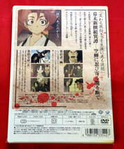 DVD ピースメーカー クロガネ -六- 初回版 GNBA-7006 未開封品 当時モノ 希少　D157_画像2