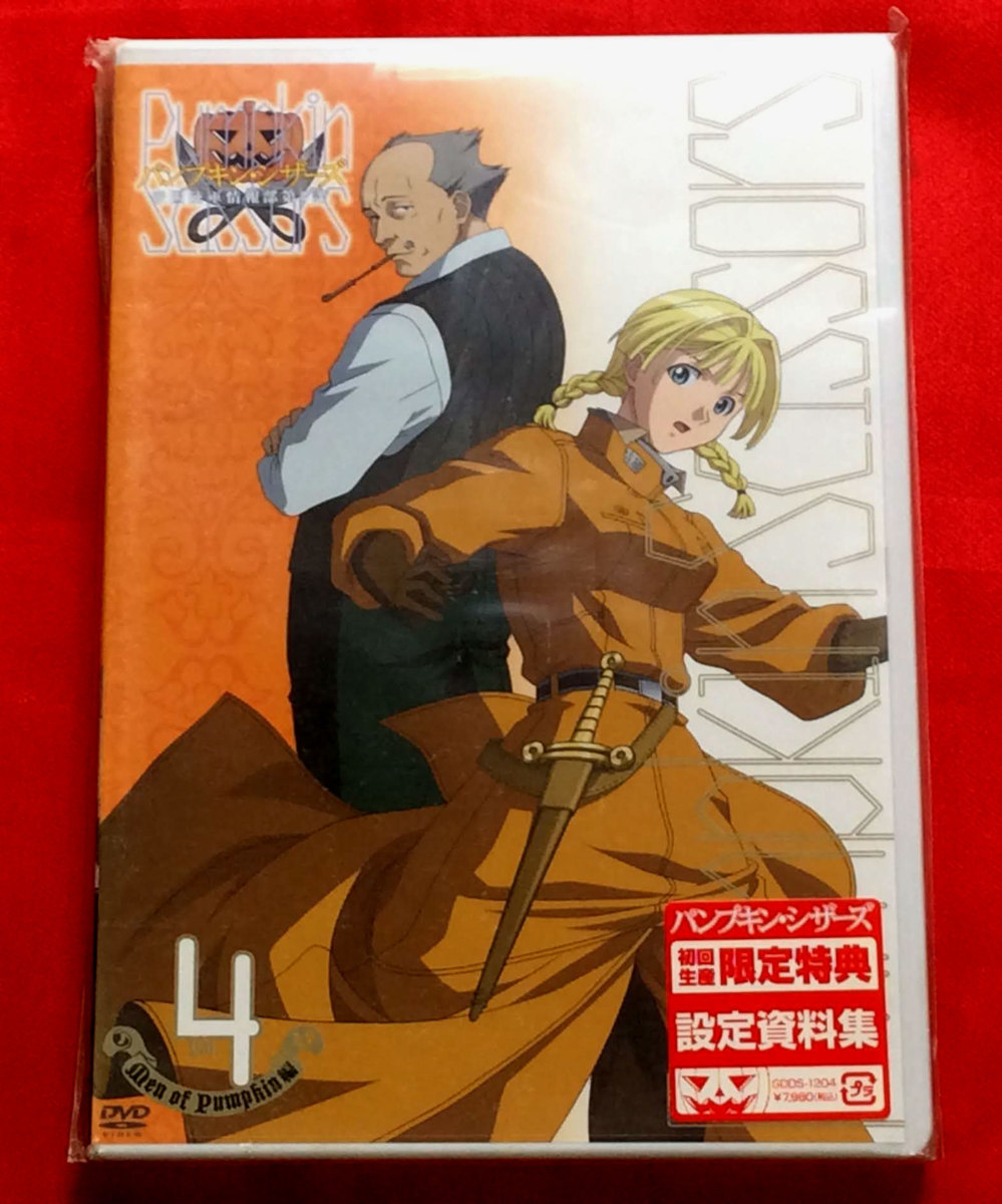 2025年最新】Yahoo!オークション -パンプキンシザーズdvdの中古