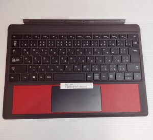 タイプカバー SurfacePro 3 4 5 6 7 FMM-00019_80 マイクロソフト バックライト