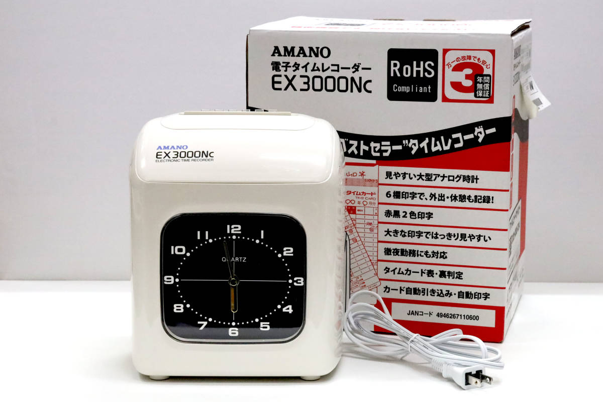 アマノ　タイムレコーダー用 純正インクリボン　CE-319250 AMANO